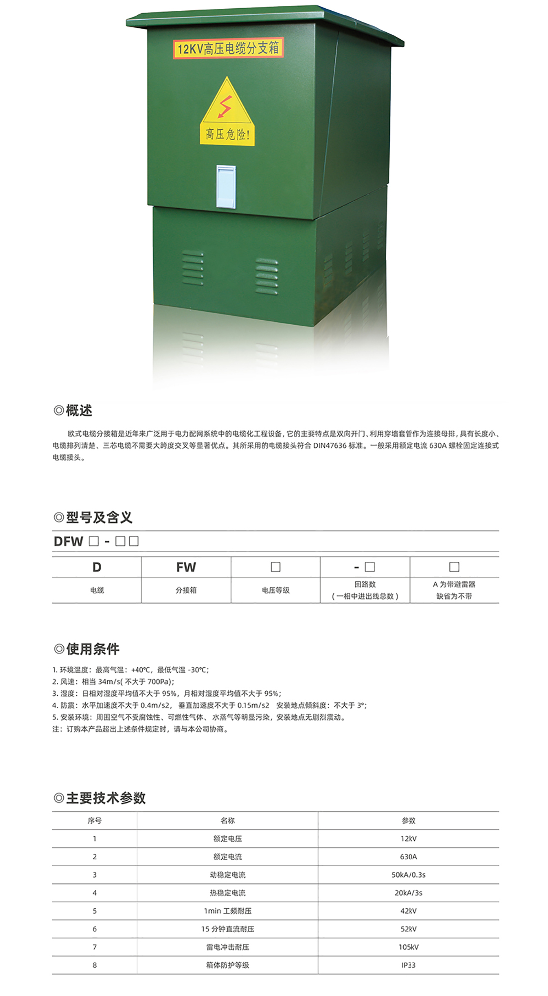 參數.jpg